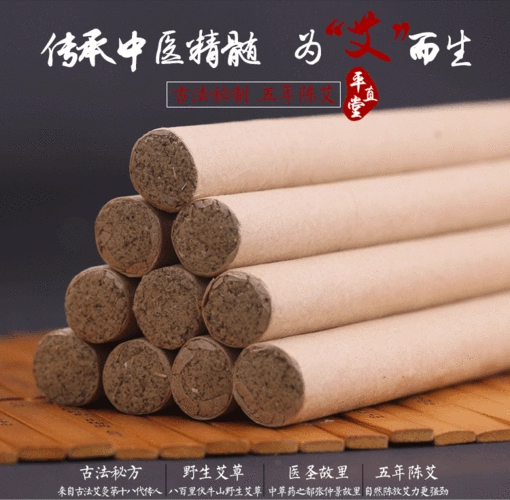 唐河县蕲艾条 艾草散装艾灸艾条 纯手工直径1.8cm艾灸馆艾条支持