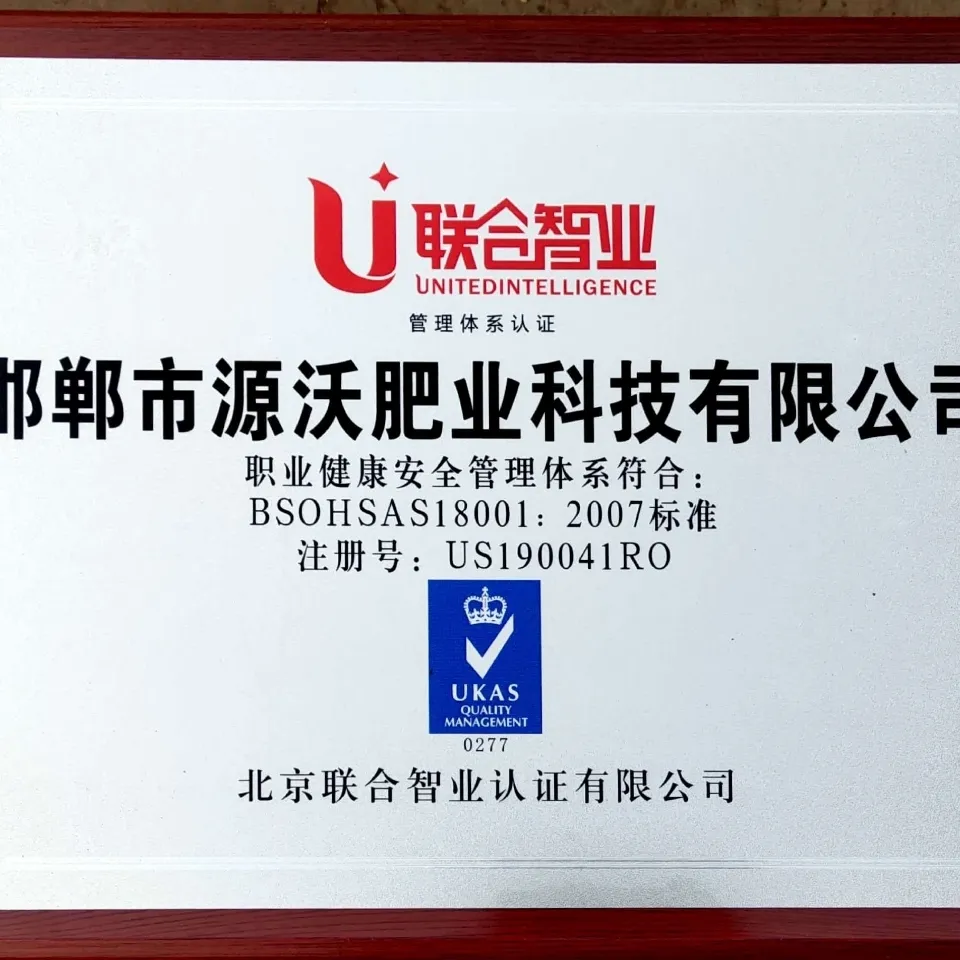 缓释氮液体肥 快速长效 促进作物生长 滴灌冲施叶面喷施