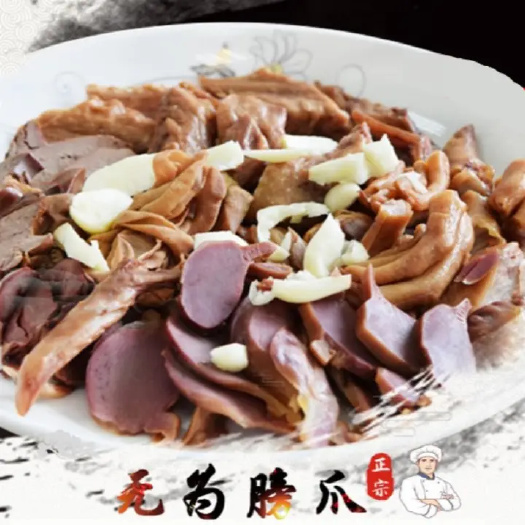 熟食特产安徽
