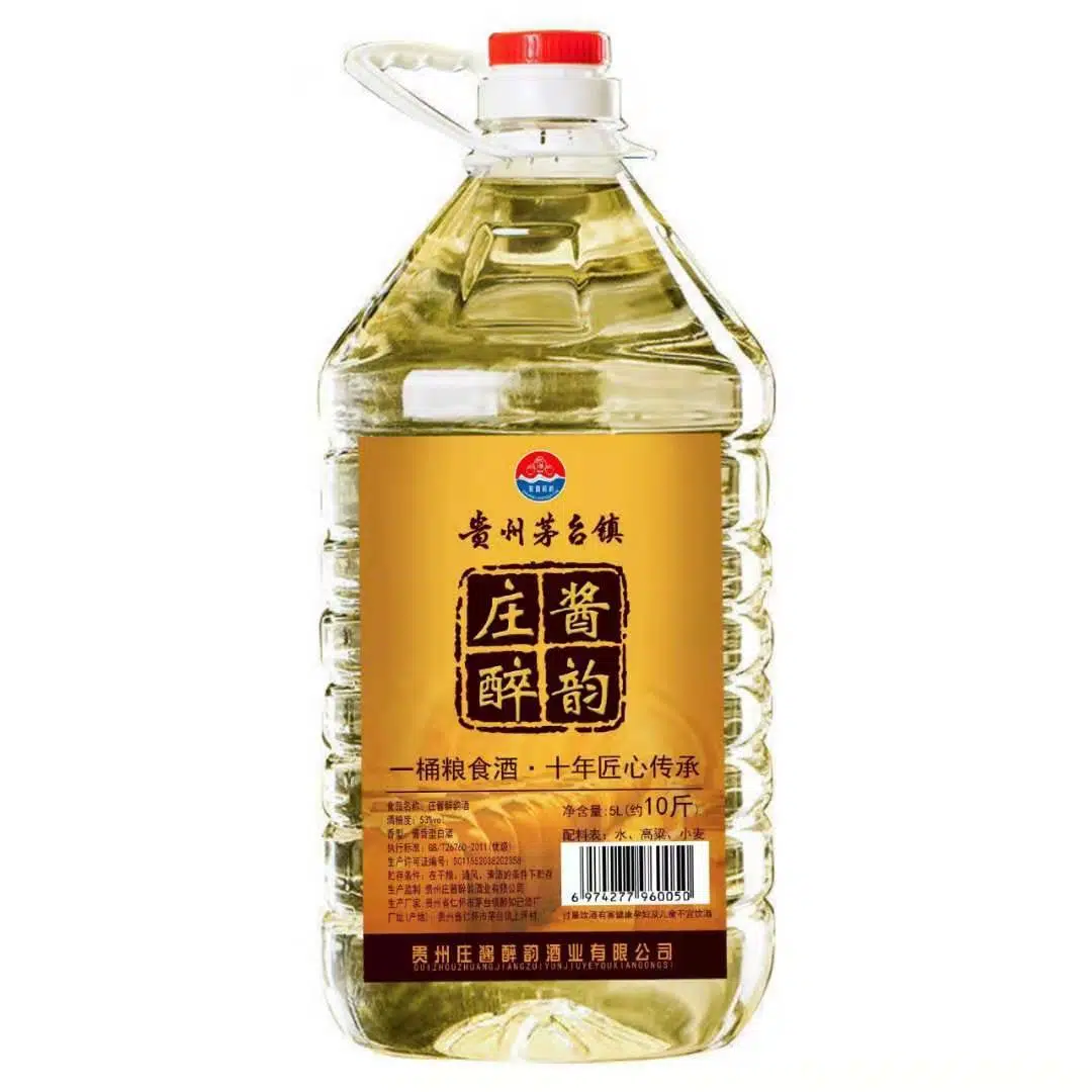 贵州酱香型白酒53度高粱纯粮食酿造原浆散装酒10斤大桶包邮