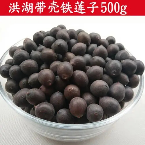汉寿县干莲子