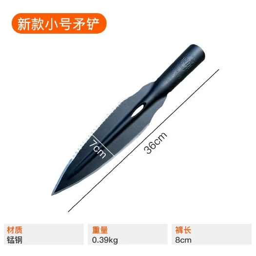 舞阳县军印园艺尖铲子全钢祖鲁枪多功能锯齿铲矛户外开山劈柴工具小矛头