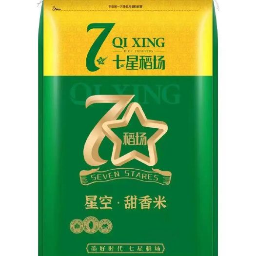 前郭县大米