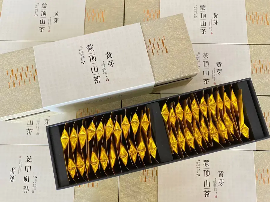 黄芽豆香~黄茶•150g