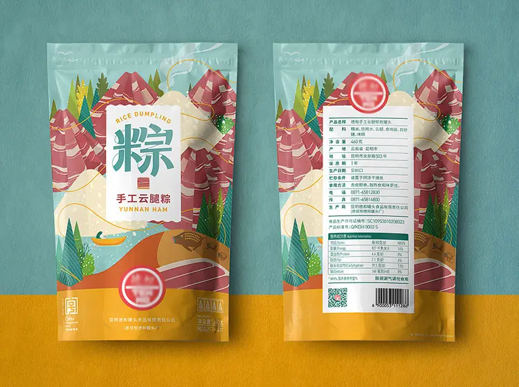 包裝袋定制印刷 食品真空包裝袋  米磚袋  拉鏈自封袋等