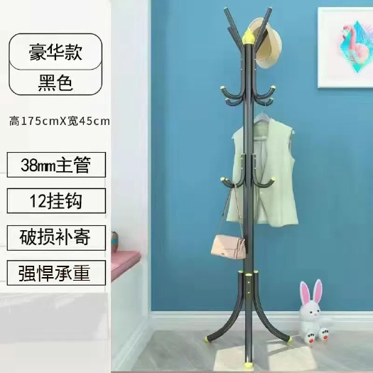 舞阳县【加粗加厚】简约家用卧室经济型衣服架落地挂衣架简易包架衣帽架