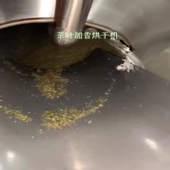 郑州茶叶加工机械  茶叶加香 旧茶翻新 茶叶受潮翻新 304不锈钢滚筒搅拌机