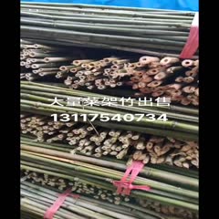 耒阳市长期出售菜架竹，豆角架，黄瓜架！