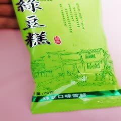 上海利元丰雪糕批发厂家源头绿豆雪糕冰棍