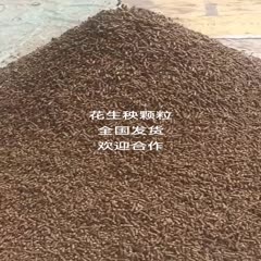 东明县花生秧颗粒，可按客户要求添加玉米含量，适合鸡鸭鹅猪牛羊养殖